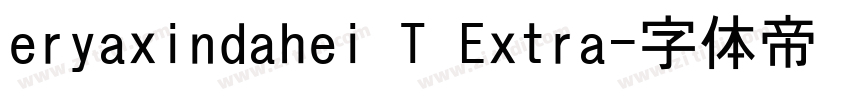 eryaxindahei T Extra字体转换